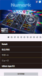 Mobile Screenshot of numark.jp